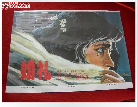房屋不动产权证号在哪里查询